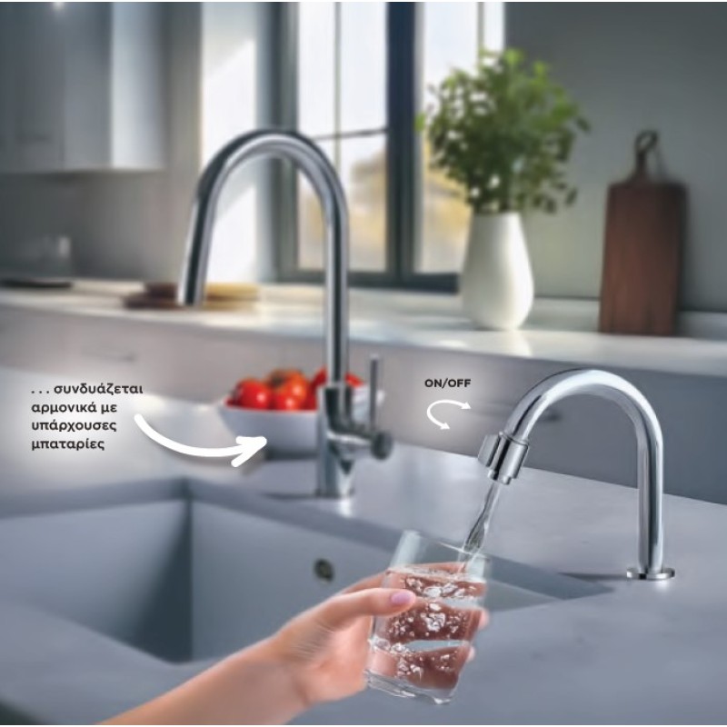 Στόμιο νεροχύτη για φίλτρο πόσιμου νερού 13504 Filter Spout Cora