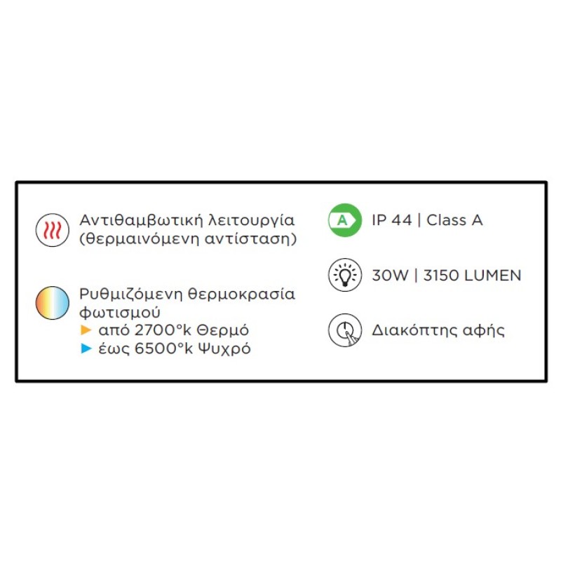 Καθρέπτης μπάνιου Led 50x110cm CLI50110 Clip Luminor