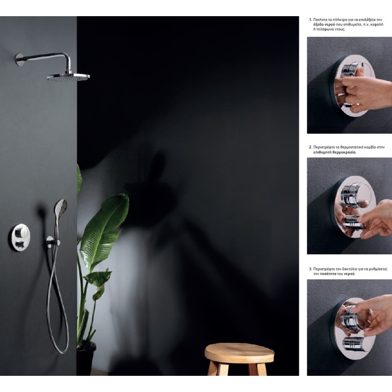 Μίκτης θερμοστατικός εντοιχισμού 2 εξόδων E176632+E134001 Thermo-Core Push Almar