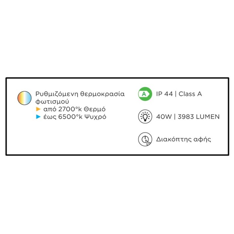 Καθρέπτης μπάνιου Led Ø80cm FOX80 Fox Luminor