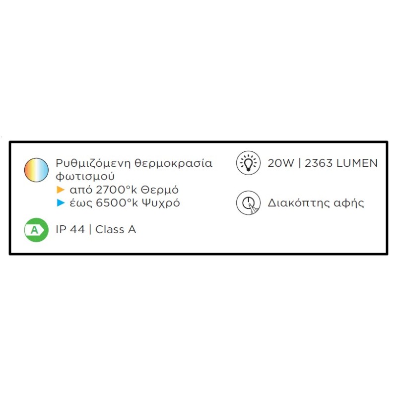 Καθρέπτης μπάνιου Led 45x100cm με εταζέρα Loft Luminor