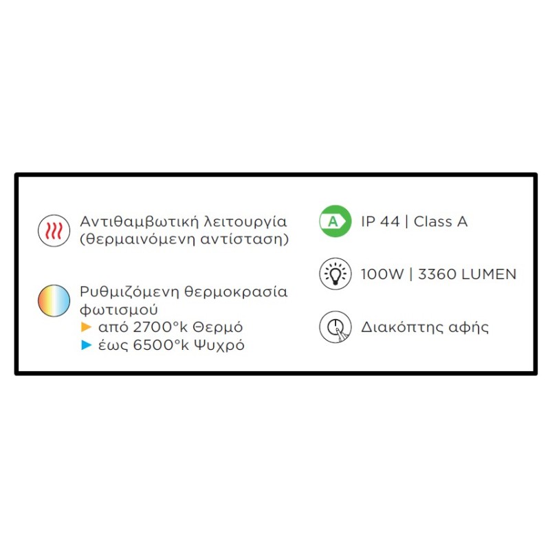 Καθρέπτης μπάνιου Led Ø110cm Moon Luminor