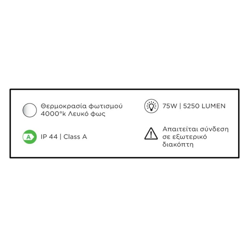 Καθρέπτης μπάνιου Led Ø75cm RIN75 Ring Luminor