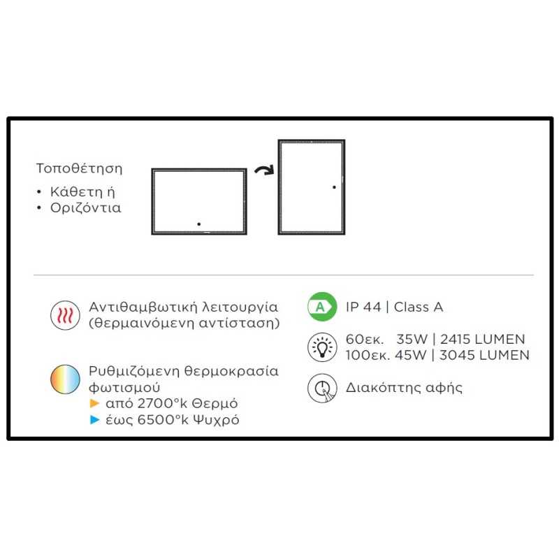 Καθρέπτης μπάνιου Led Tosca Luminor