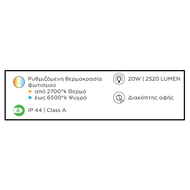 Καθρέπτης μπάνιου Led 50x90cm Virgo Luminor