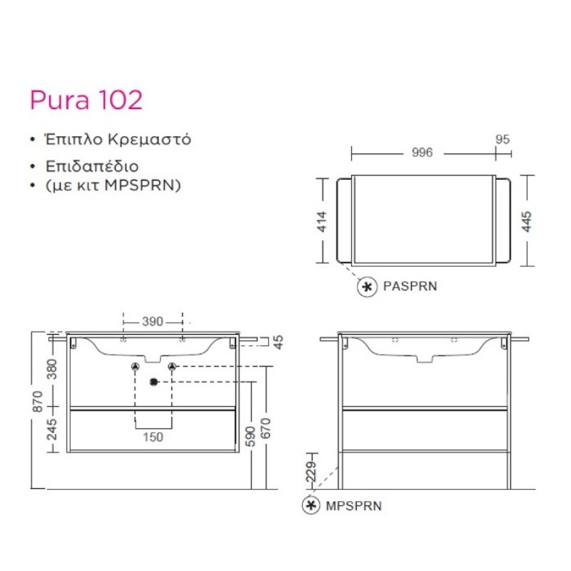 Έπιπλο μπάνιου (σετ) βάση και νιπτήρας MSAP102N+8856-300 Pura 102 GSI Έπιπλο μπάνιου (σετ) βάση και νιπτήρας MSAP102N+8856-300 Pura 102 GSI