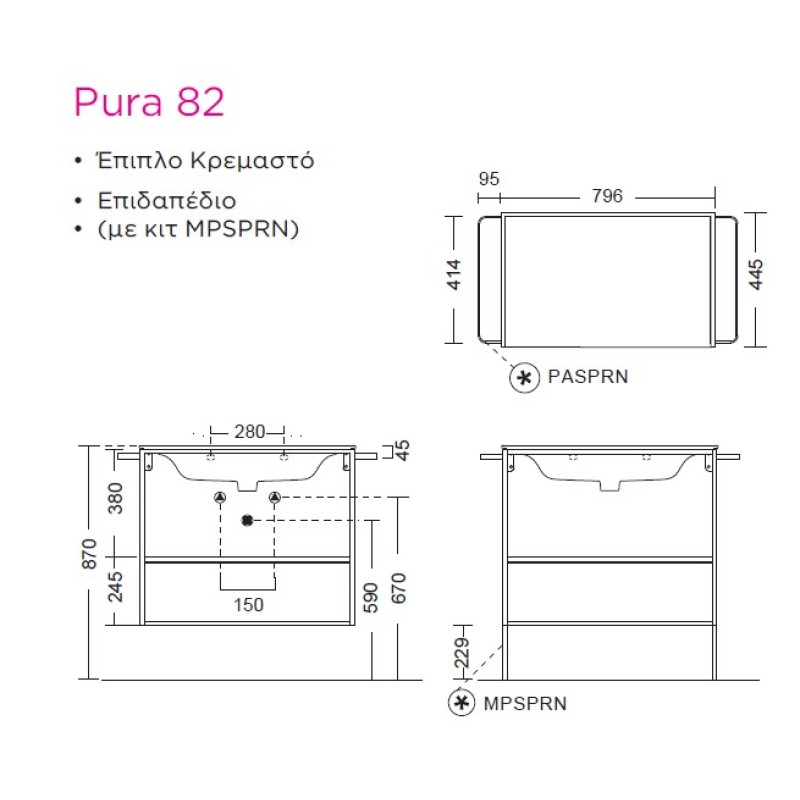 Έπιπλο μπάνιου (σετ) βάση και νιπτήρας MSAP82N+8855-300 Pura 82 GSI Έπιπλο μπάνιου (σετ) βάση και νιπτήρας MSAP82N+8855-300 Pura 82 GSI