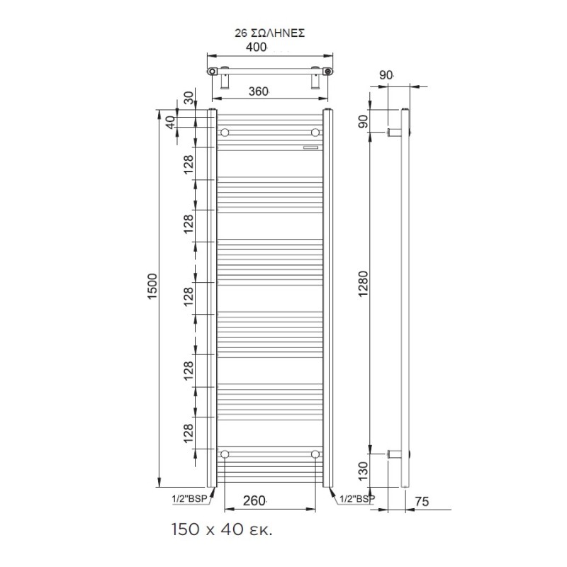 Θερμαινόμενη πετσετοκρεμάστρα μπάνιου 150x40cm ALT15040 Alto Thermo Θερμαινόμενη πετσετοκρεμάστρα μπάνιου 150x40cm ALT15040 Alto Thermo
