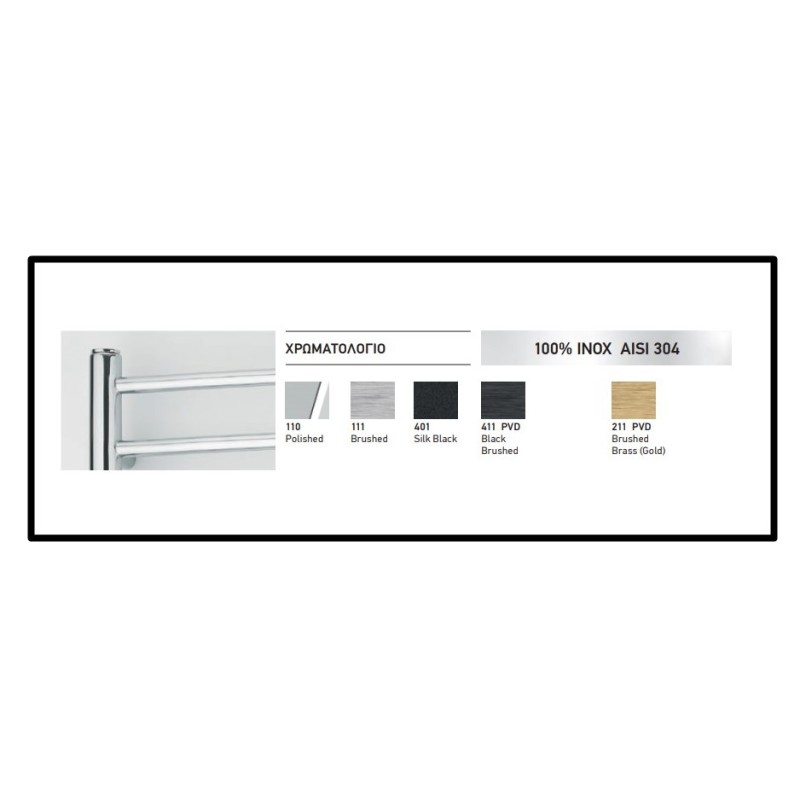 Θερμαινόμενη πετσετοκρεμάστρα μπάνιου 75x50cm BEL7550 Bellavia Thermo