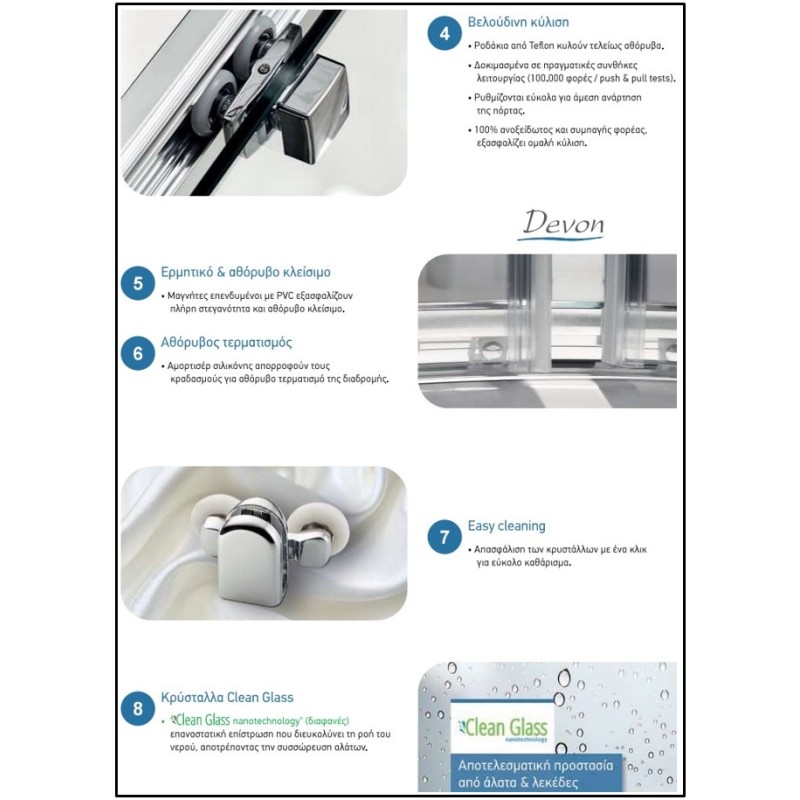 Καμπίνα ντουζιέρας h.200cm με 1 σταθερό & 1 συρόμενο φύλλο gold brushed pvd SLN_C-211 Noxx Slider 1+1 Devon