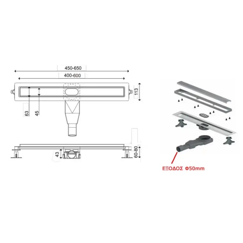 Κανάλι ντους 60cm 82060 Neo Cora