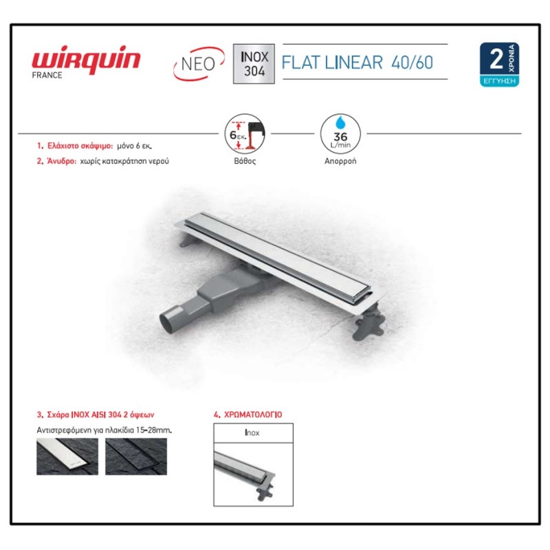 Κανάλι ντους FL Flat Linear Wirquin Κανάλι ντους FL Flat Linear Wirquin