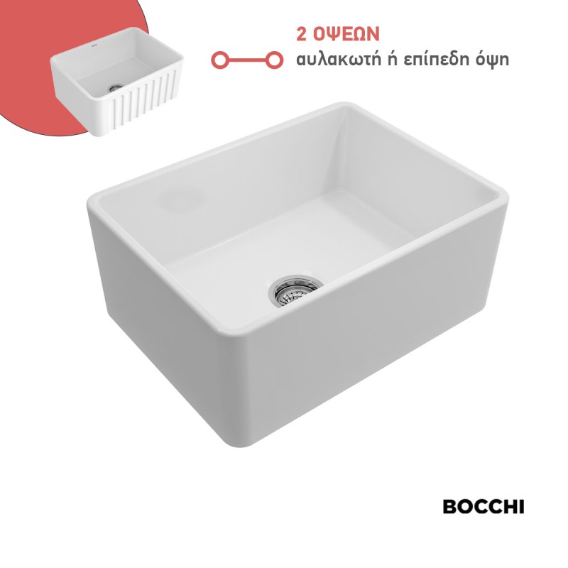 Νεροχύτης 61x46cm Farmhouse 1099 Bocchi