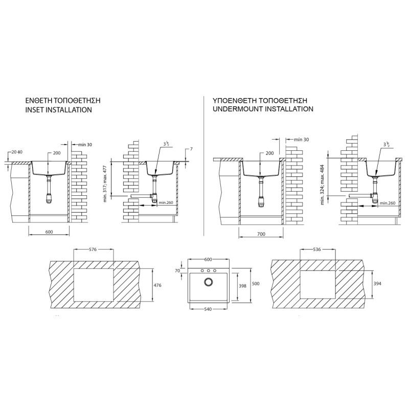 Νεροχύτης 60x50cm KZ060 Duralit