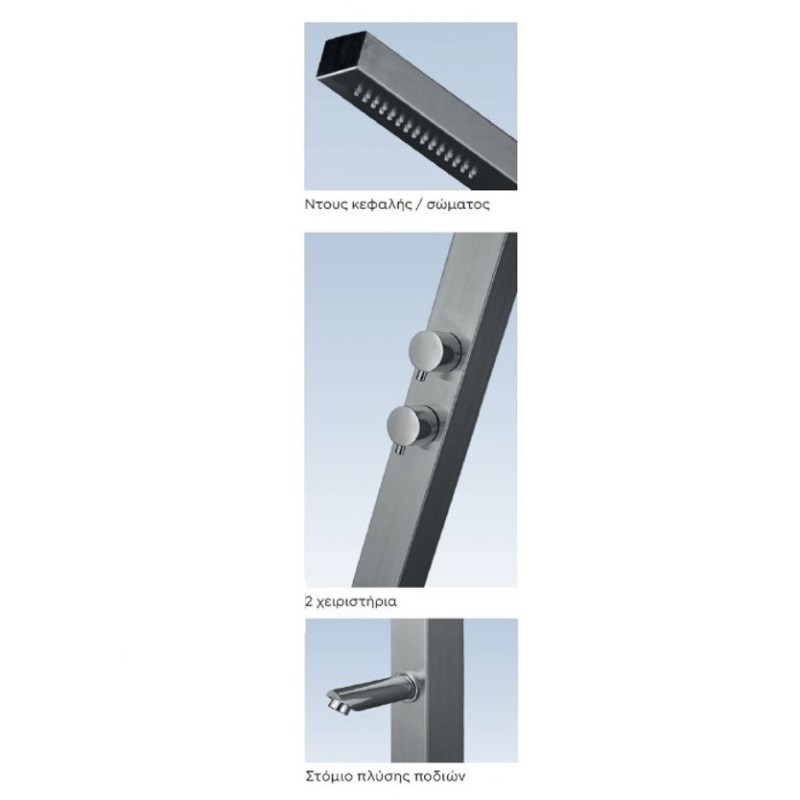 Στήλη ντους εξωτερικού χώρου 2 εξόδων TERA Icos Shower Στήλη ντους εξωτερικού χώρου 2 εξόδων TERA Icos Shower