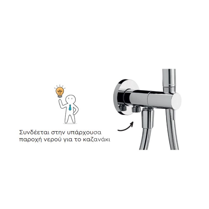 Παροχή με ντουζάκι Shut-off E136005-100 Flush 2 Almar